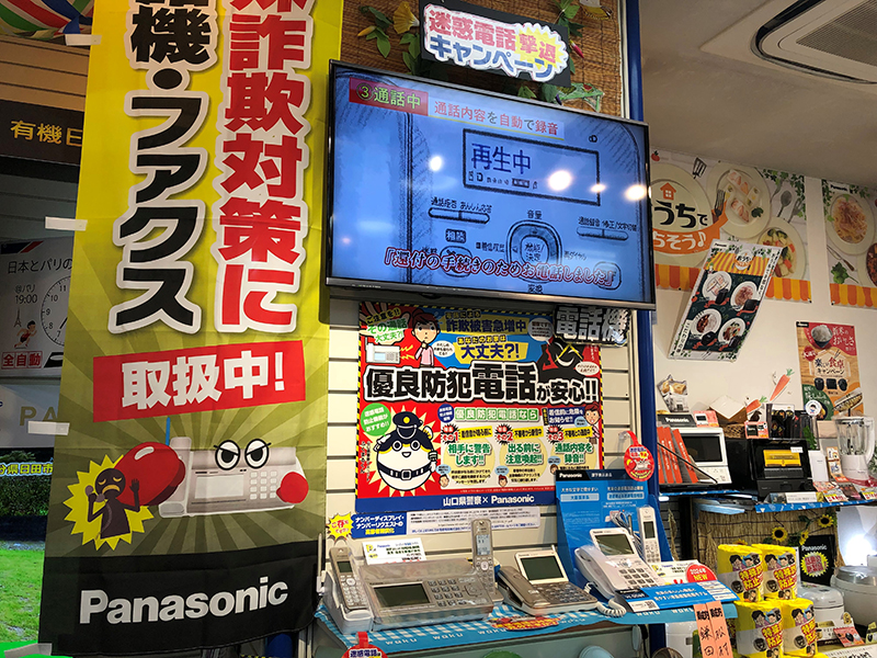 手すりのメンテナンス